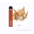 yuoto disposer vape stick 1500 puffs 900mah อุปกรณ์